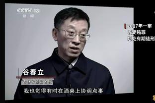 博主：中国女子裁判鲍梦晓、谢丽君执法土伦杯